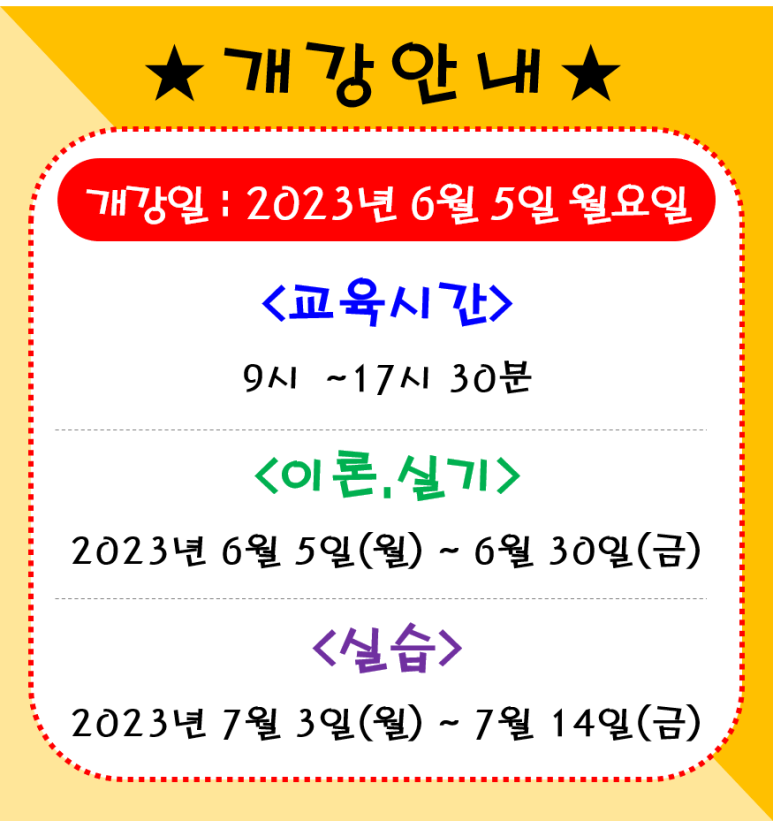 해운대요양보호사교육원 이미지
