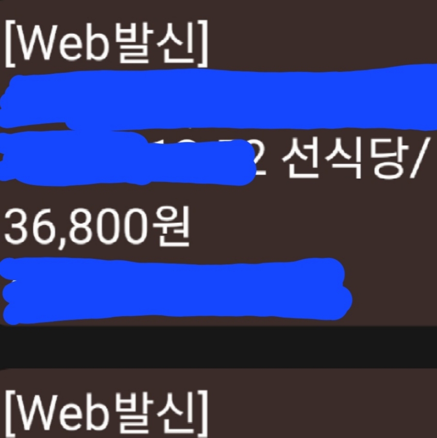 신대국수식당 이미지