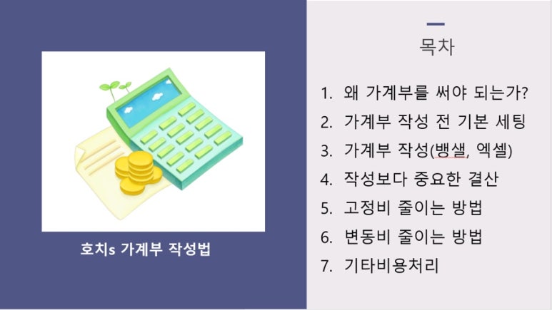 욜로왕 이미지