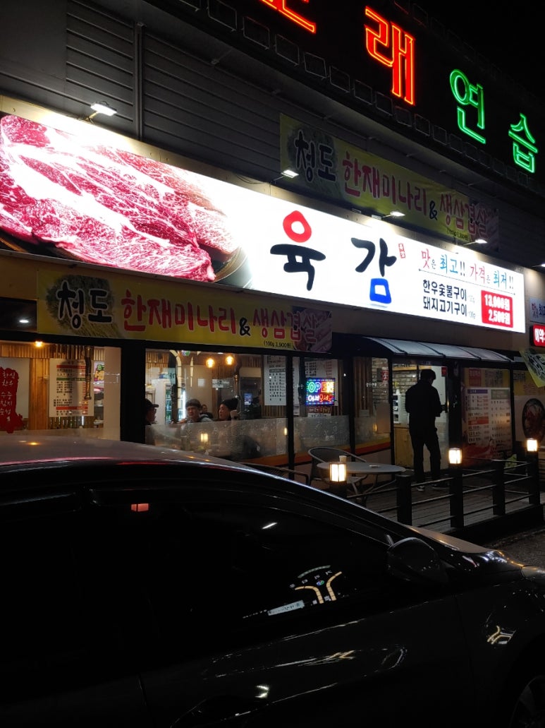 동아축산 이미지