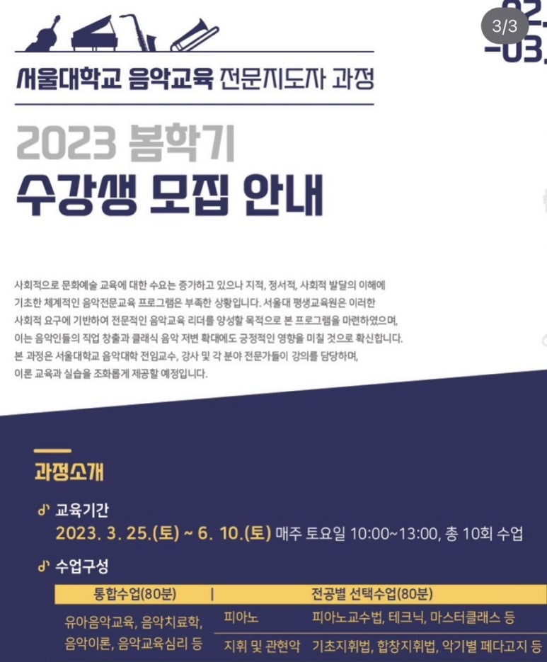 온샘음악학원 이미지