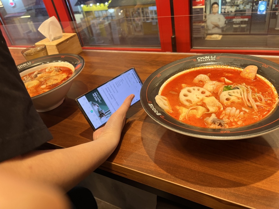 춘리마라탕 호평점 이미지