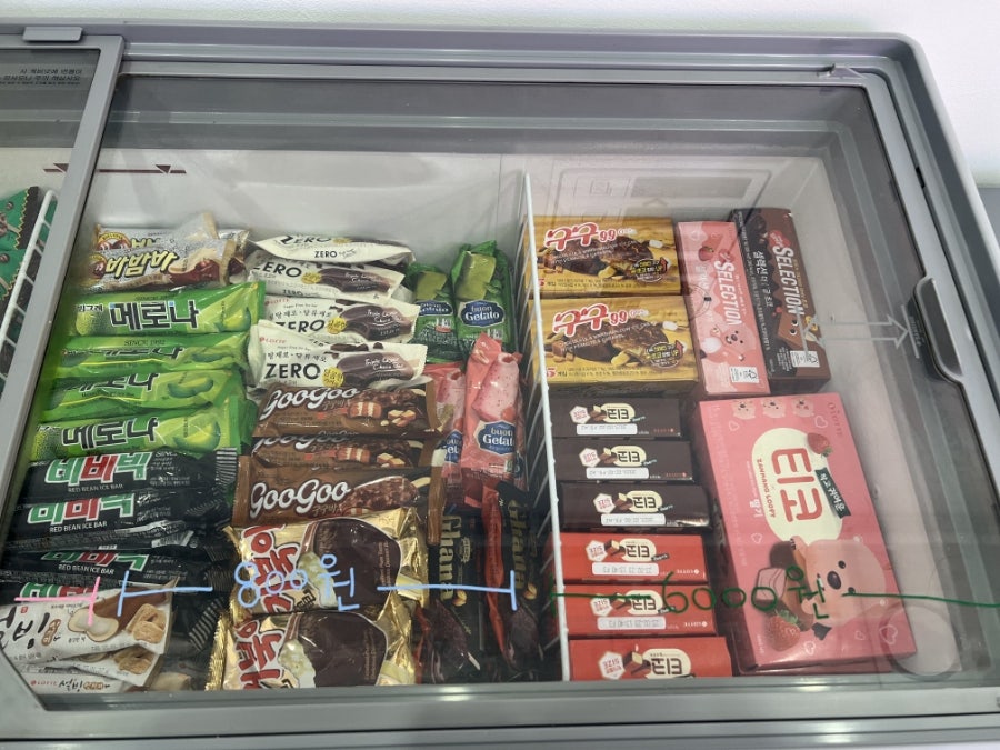 에코런드렛빨래방&아이스크림 이미지