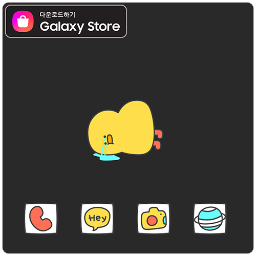 오키더키 이미지