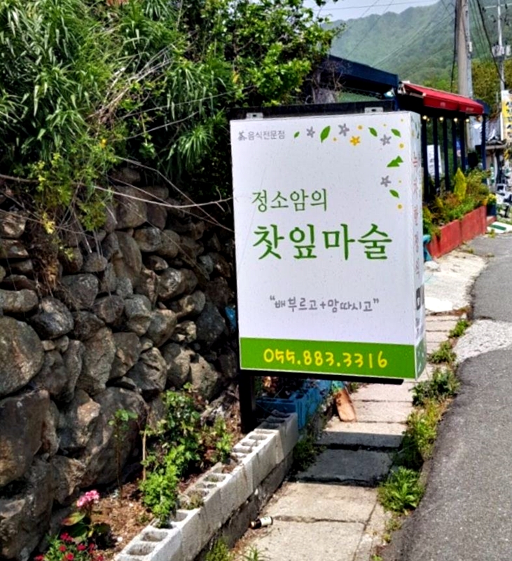 법인하동와인 이미지