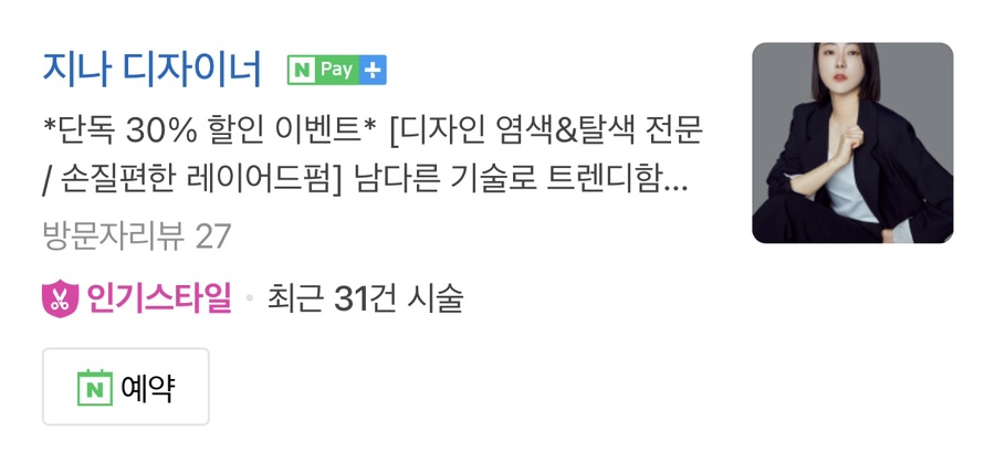 드라포레 수영점 이미지
