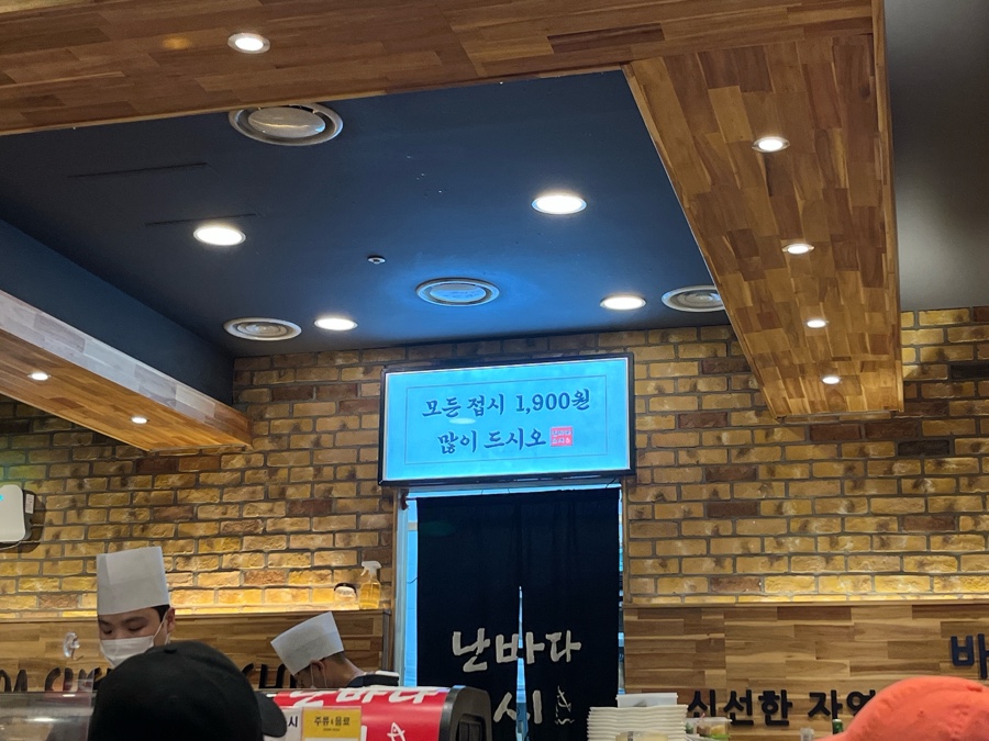 난바다스시 이미지