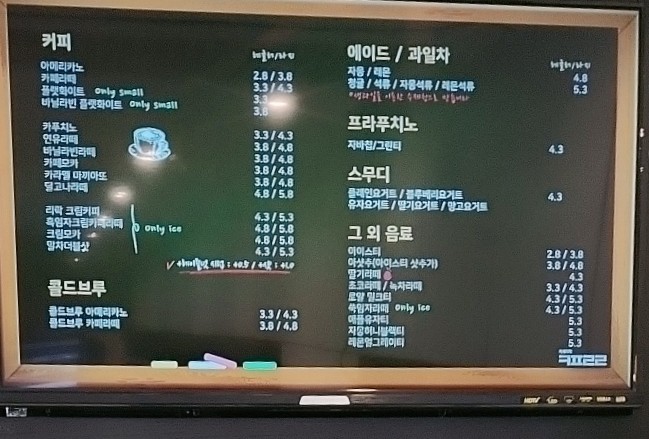 카페리락 이미지