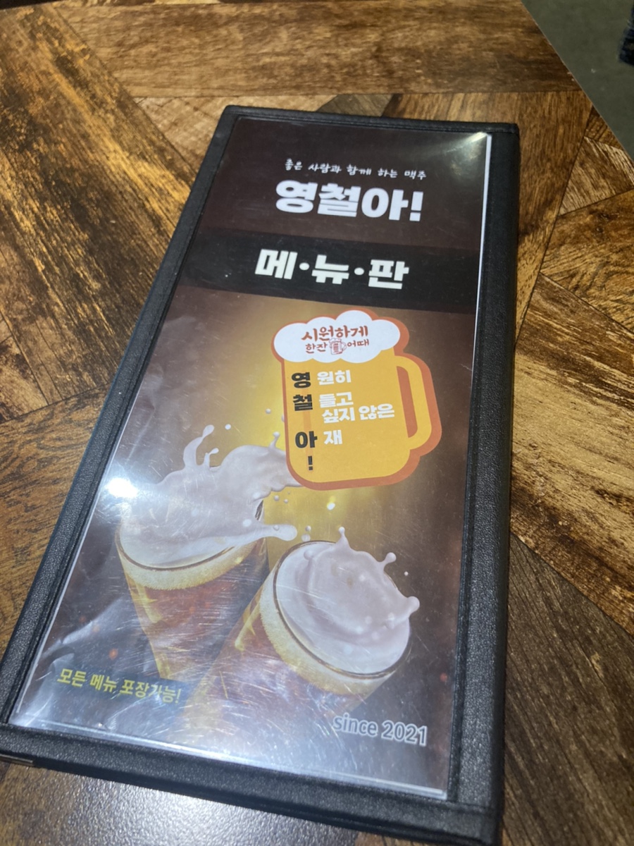 메이크잇스터디카페 이미지