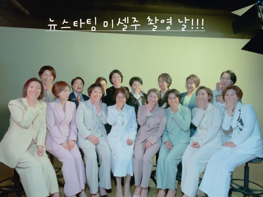 미셀주 이미지