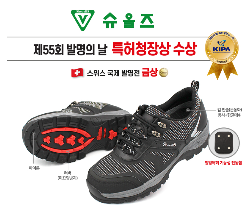 슈올즈광주 이미지