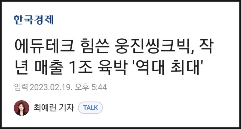에듀올플랫폼 이미지
