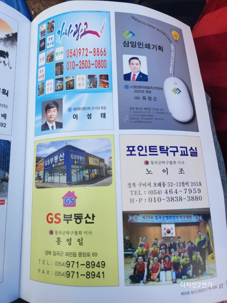 삼일광고기획 이미지