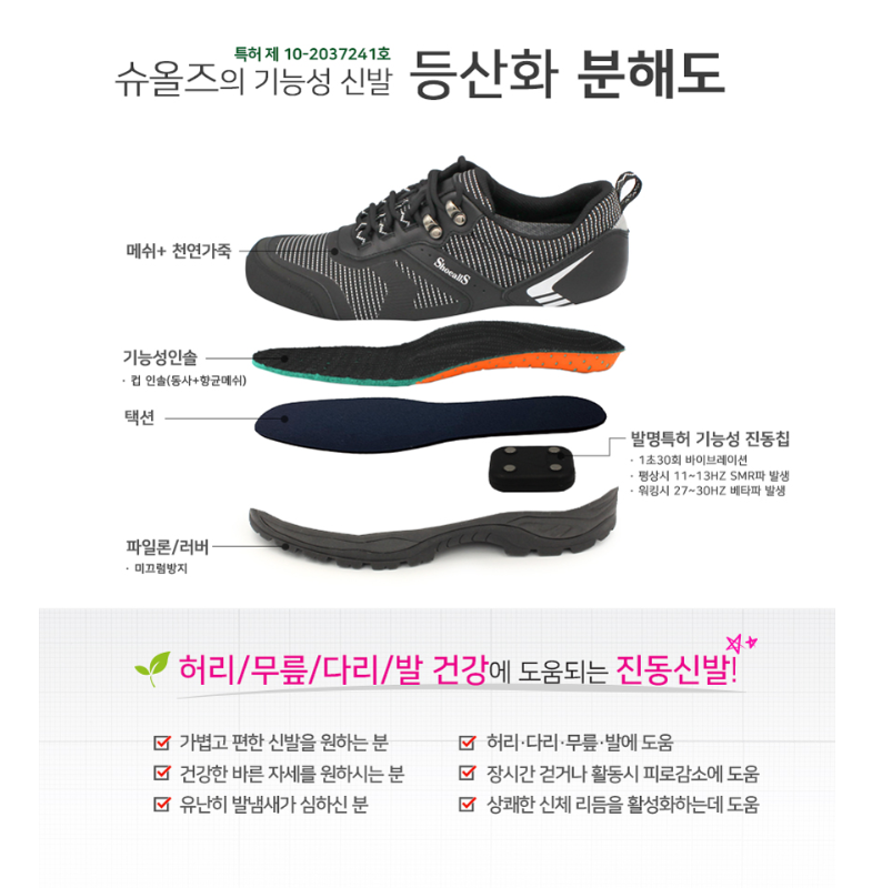 슈올즈광주 이미지