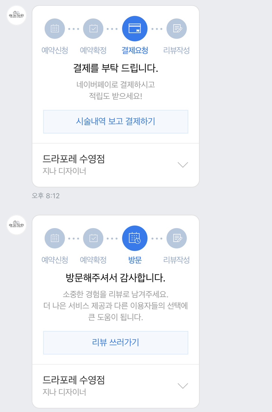 드라포레 수영점 이미지