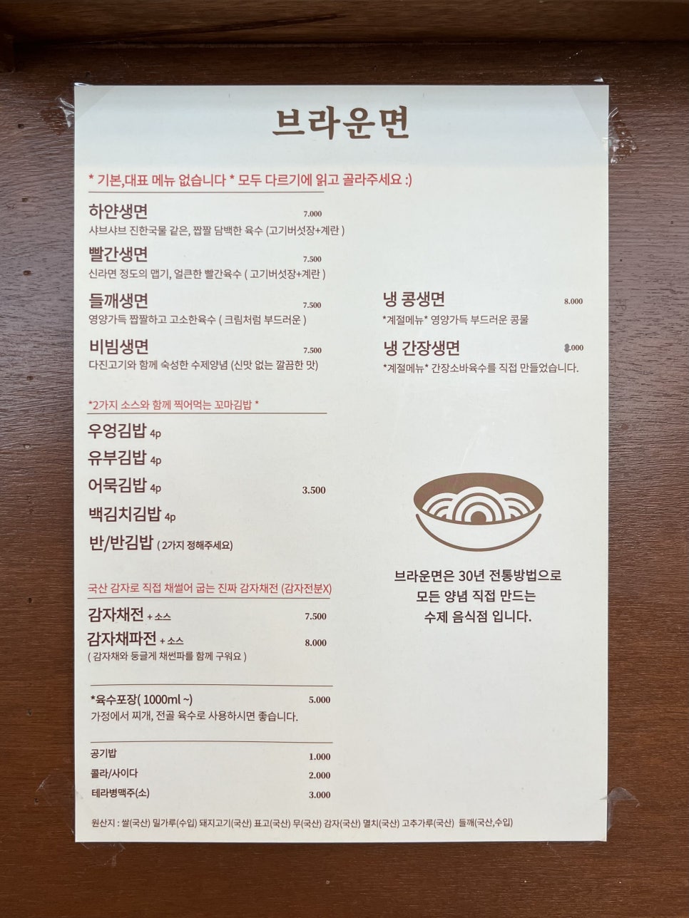 브라운면 이미지