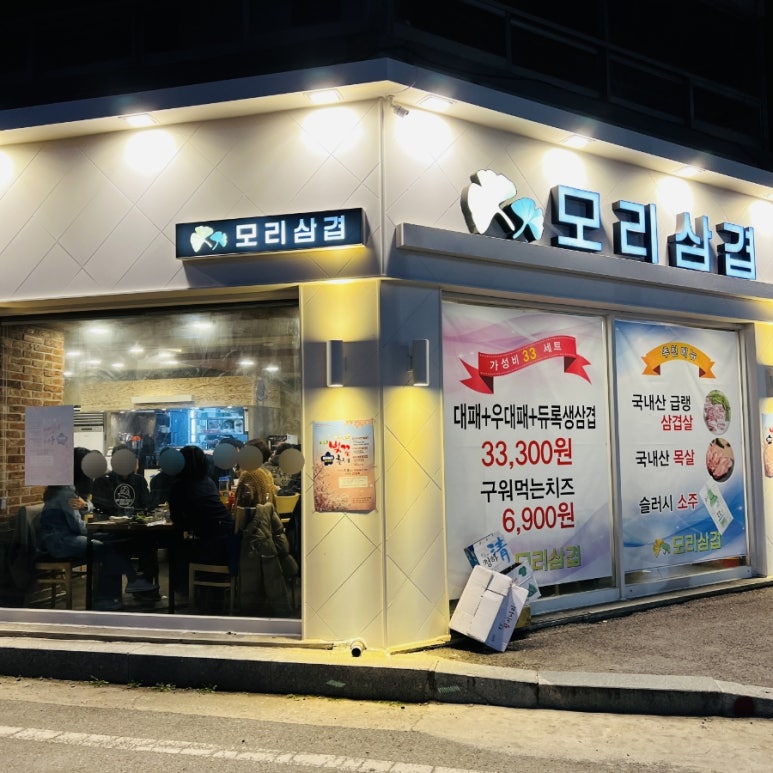 정림동장패 이미지
