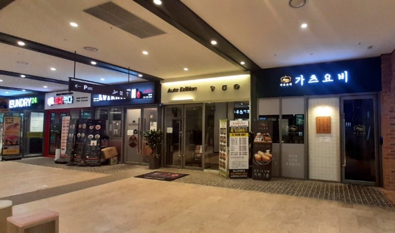 도란칼국수 이미지