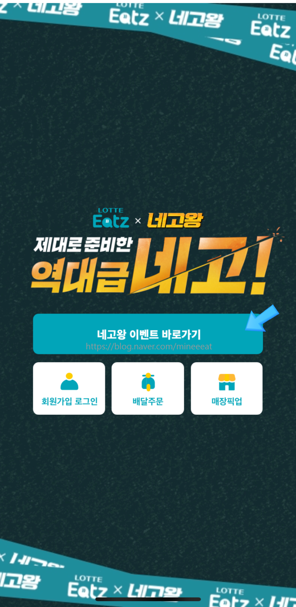 잇츠PC 이미지
