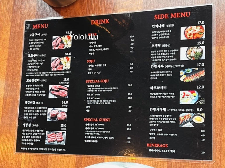화레무송도트리플스트리트점 이미지