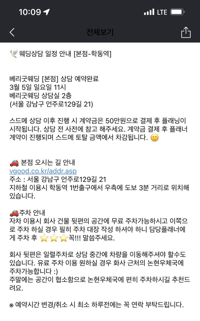 베리굿본점 이미지