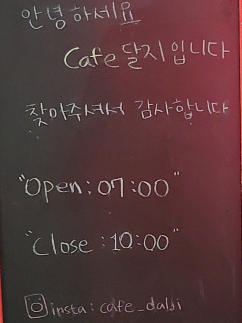 카페보스대명 이미지