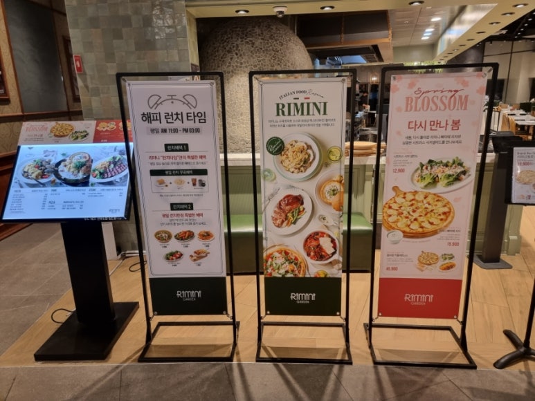 이랜드이츠피자몰NC 이미지