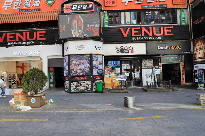 정을담다 이미지