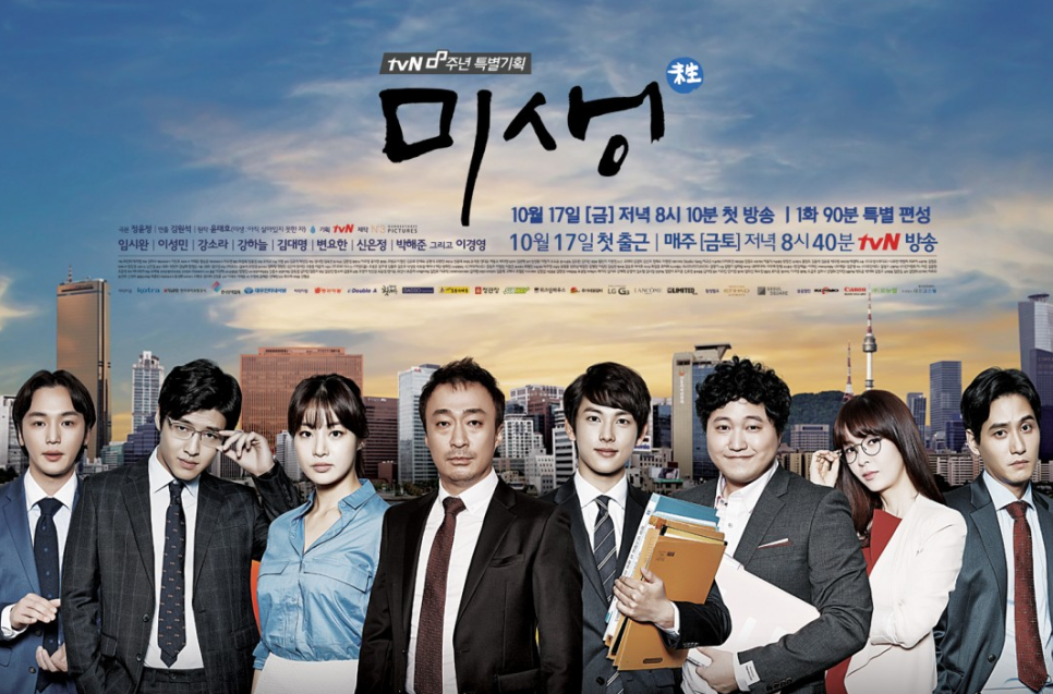 오피스종합상사 이미지