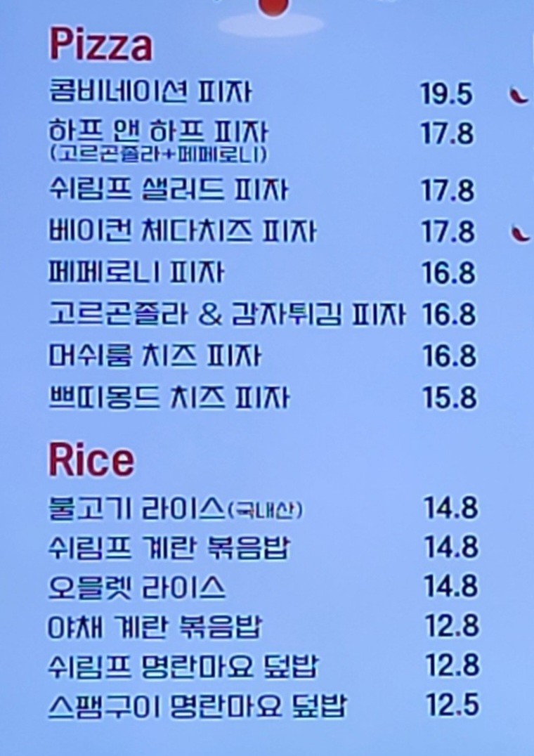쁘띠몽드 이미지