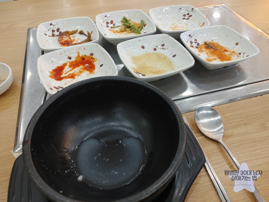 1975국밥 이미지