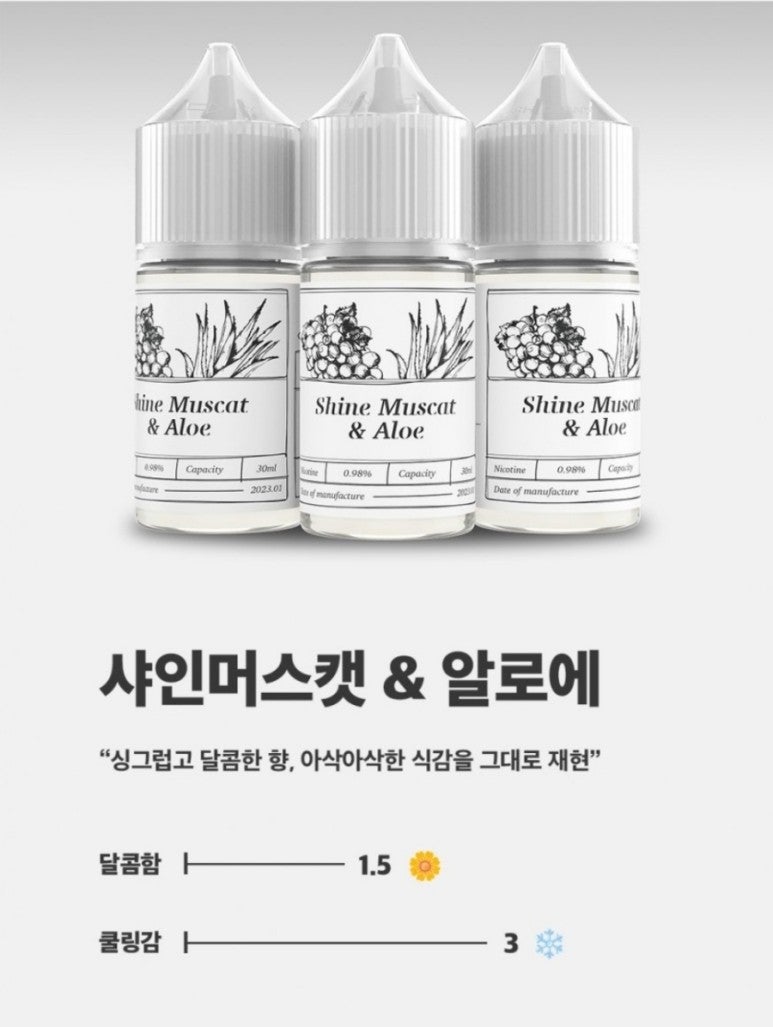 샤인제이 이미지