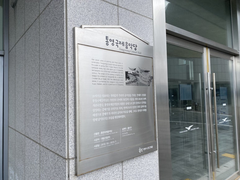유람선충무김밥 이미지