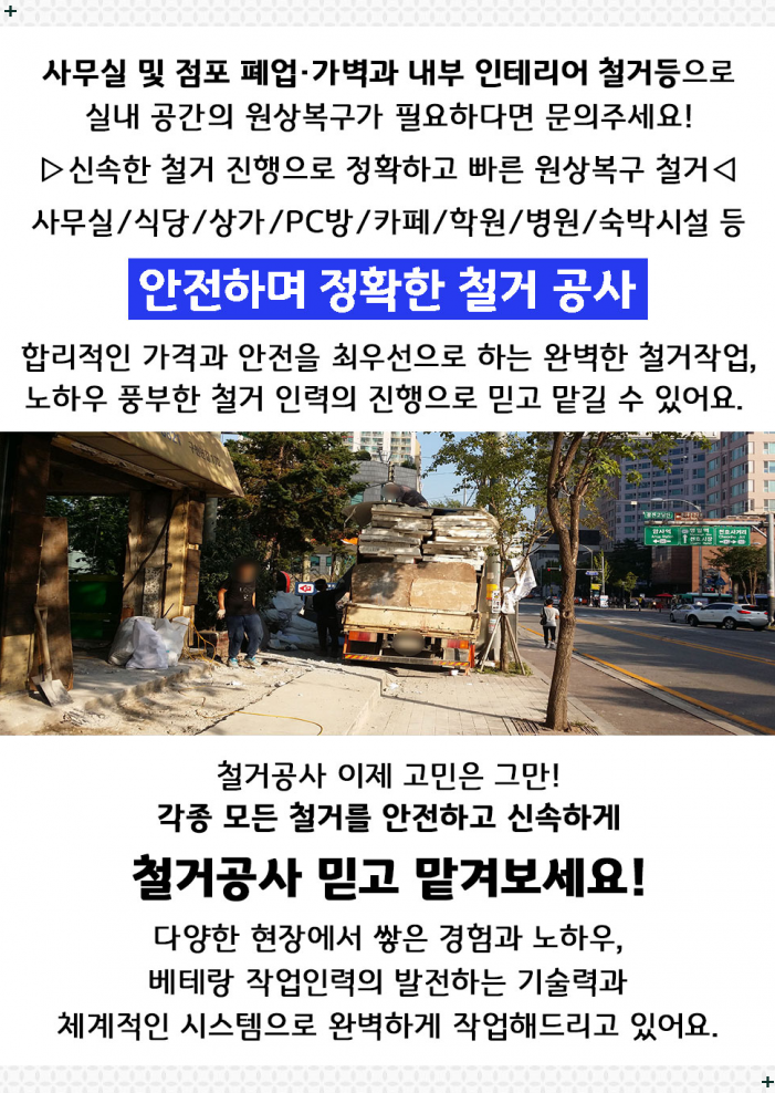 경훈빌딩 이미지