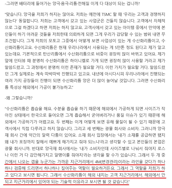 대보전자부품 이미지