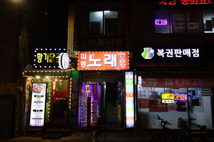 따봉노래연습장 이미지