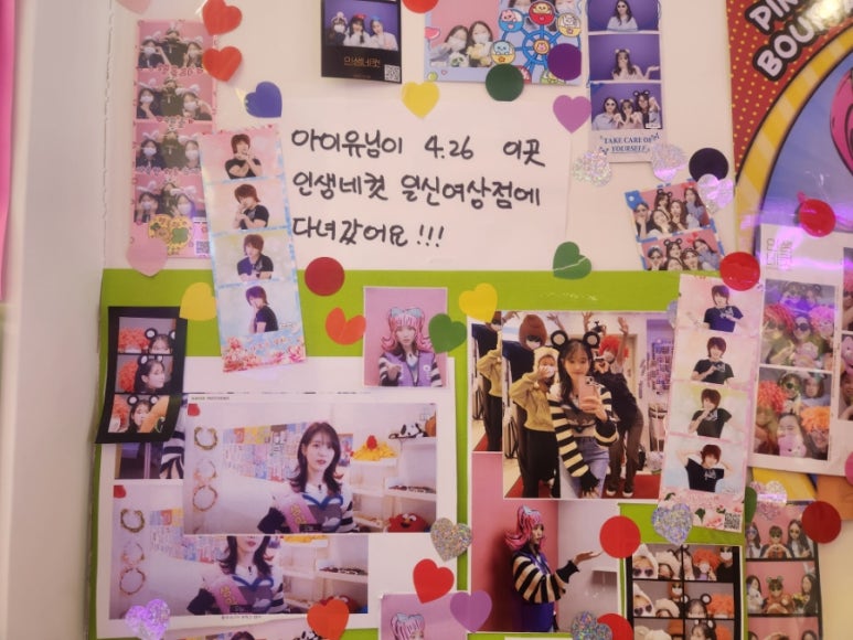 인생네컷일신여상점 이미지