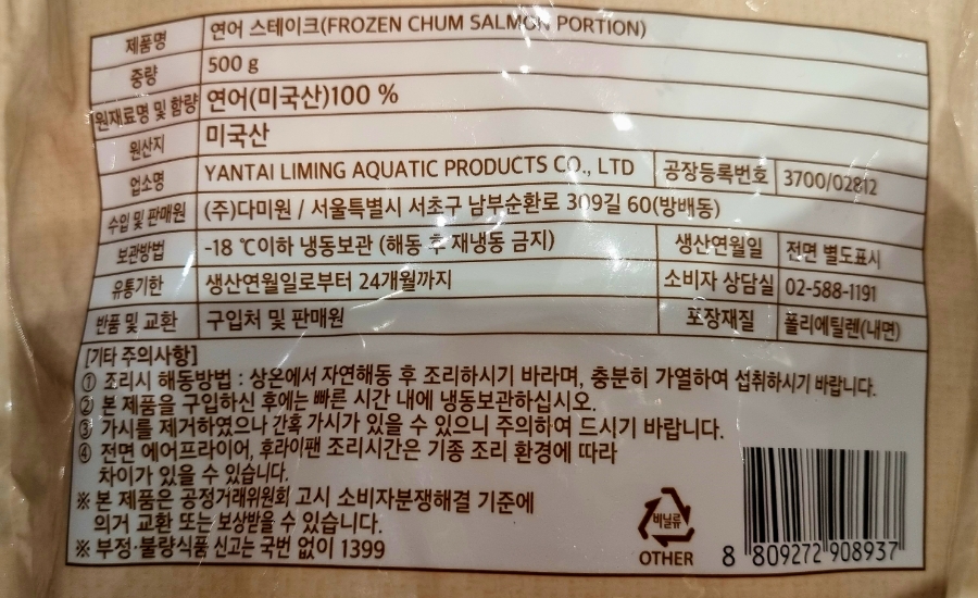 (주)다미원 이미지