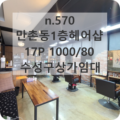 김정희미용실 이미지