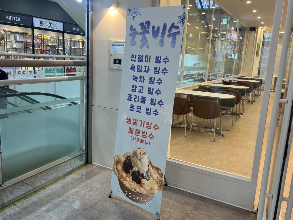 042커피복합터미널 이미지