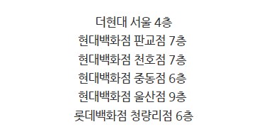 골든베어스타필드하남 이미지