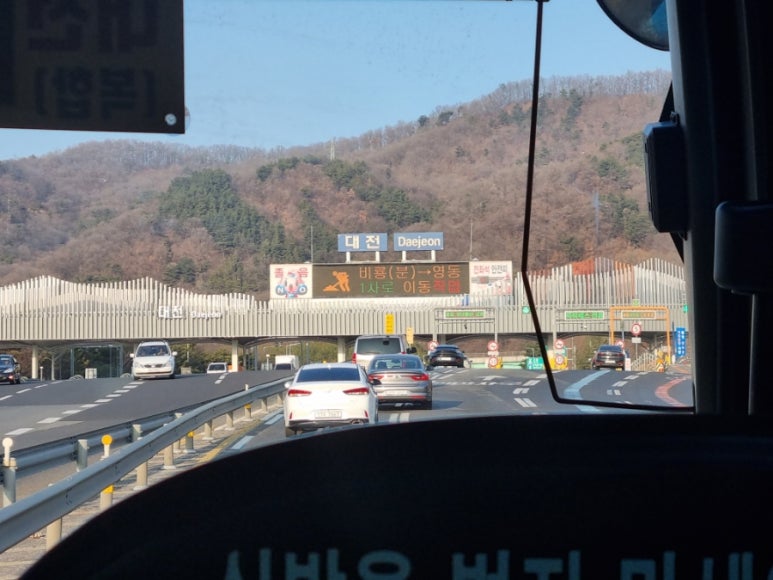 대전TG(진입) 이미지