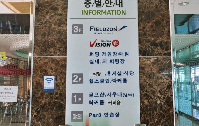 인그래인골프샵 이미지