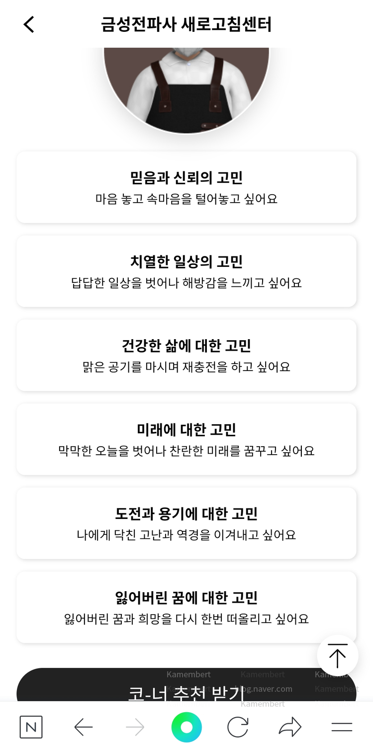 금성전자센타 이미지