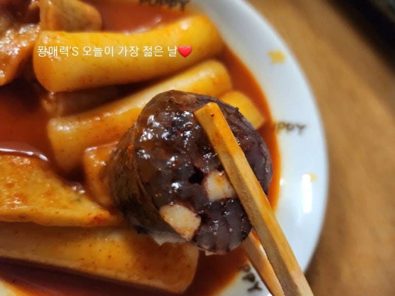 연남스낵 이미지