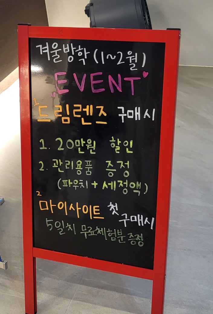더퍼스트성모안과 이미지