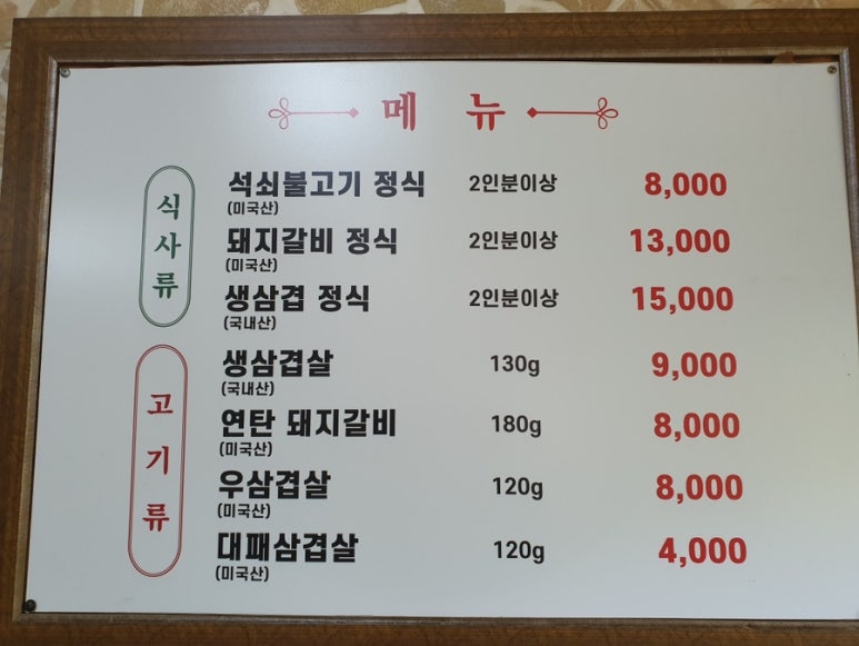 연제정 이미지