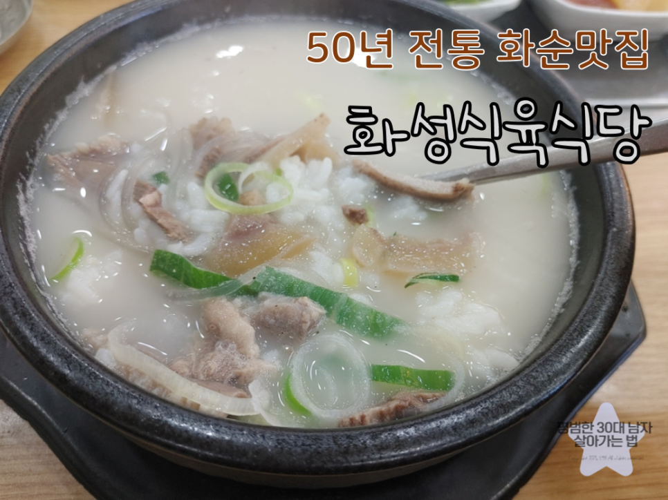 1975국밥 이미지