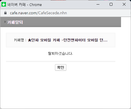 골프카페 이미지