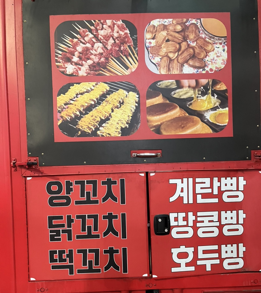 파이널코인노래연습장 이미지